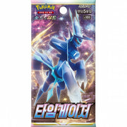 Pokemon TCG: Sword & Shield Time Gazer Booster Box [KOR] - 30 Packs Card Game Pokemon