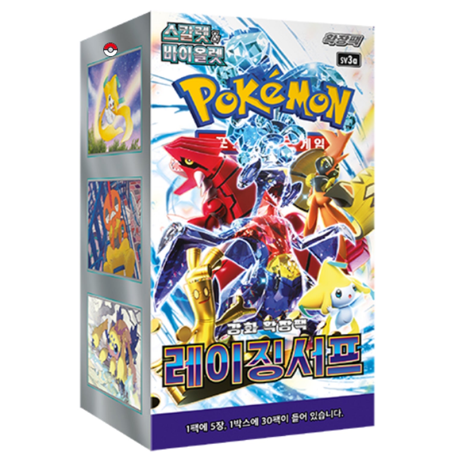 Pokemon TCG: Scarlet & Violet Raging Surf Booster Box [KOR] - 30 Packs Card Game Pokemon