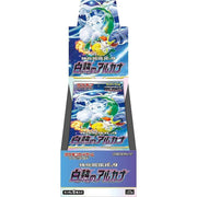 Pokemon TCG: Sword & Shield Incandescent Arcana Booster Box [KOR] - 20 Packs Card Game Pokemon