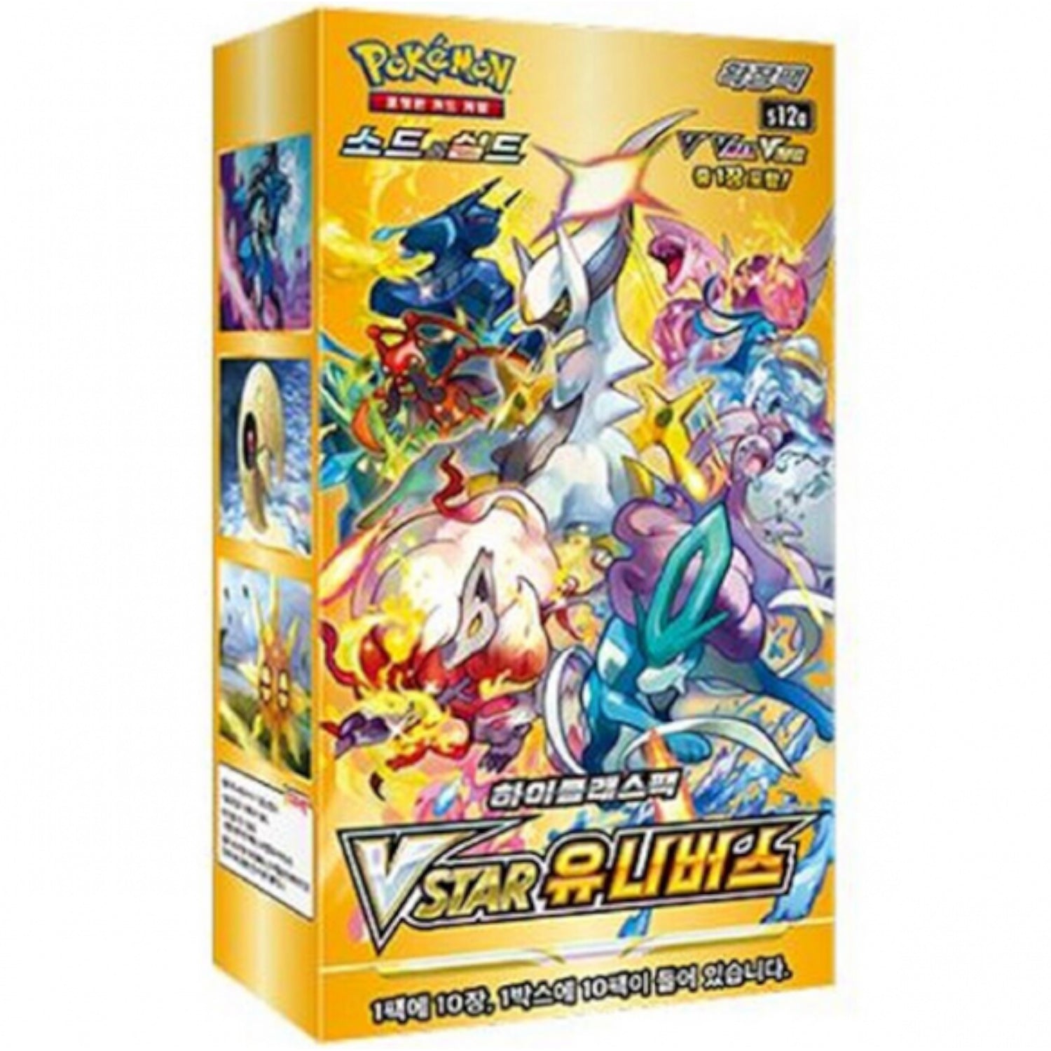Pokemon TCG: Sword & Shield High Class VSTAR Universe Booster Box [KOR] - 10 Packs Card Game Pokemon