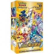 Pokemon TCG: Sword & Shield High Class VSTAR Universe Booster Box [KOR] - 10 Packs Card Game Pokemon