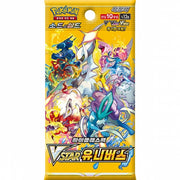 Pokemon TCG: Sword & Shield High Class VSTAR Universe Booster Box [KOR] - 10 Packs Card Game Pokemon