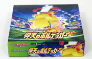 Pokemon TCG: Sword and Shield Astonishing Volt Tackle Booster Box (JPN) - 30 Packs Card Game Pokemon