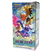 Pokemon TCG: Sword & Shield Battle Region Booster Box [KOR] - 20 Packs Card Game Pokemon