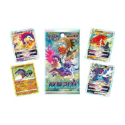 Pokemon TCG: Sword & Shield Battle Region Booster Box [KOR] - 20 Packs Card Game Pokemon