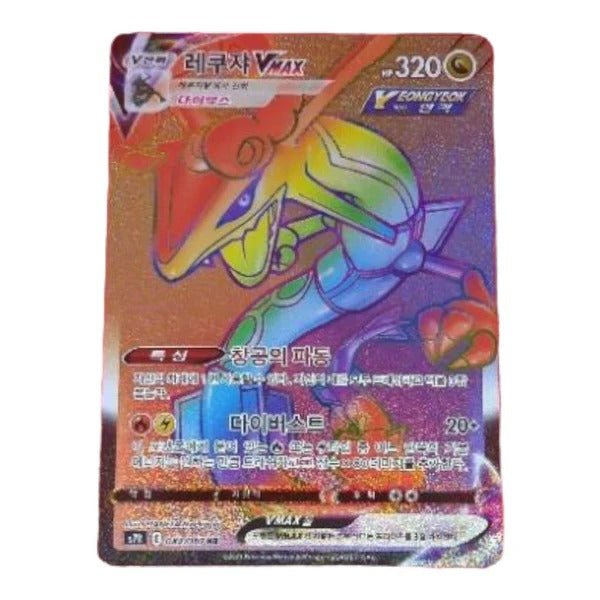 Pokemon TCG: Sword & Shield Blue Sky Stream Booster Box [KOR] - 30 Packs Card Game Pokemon