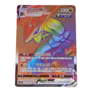 Pokemon TCG: Sword & Shield Blue Sky Stream Booster Box [KOR] - 30 Packs Card Game Pokemon