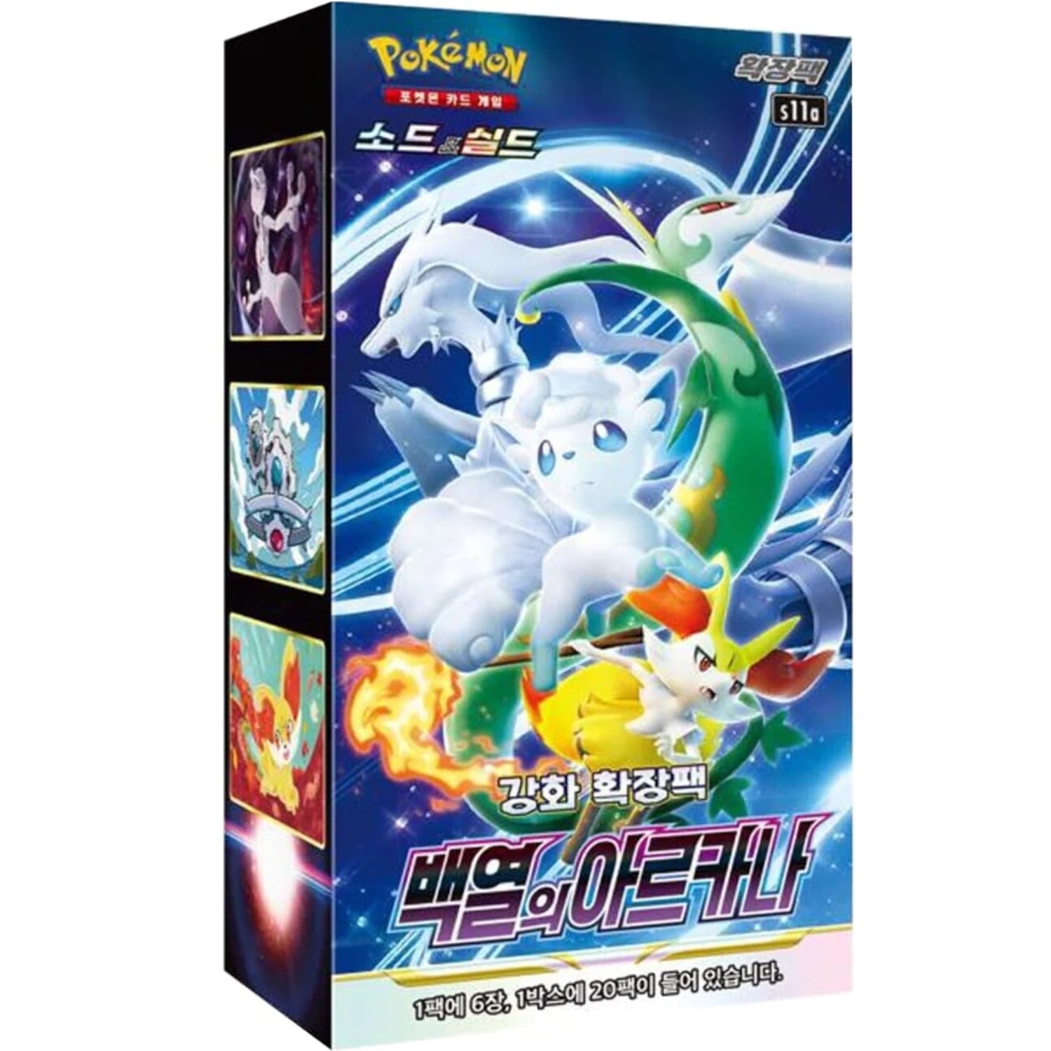 Pokemon TCG: Sword & Shield Incandescent Arcana Booster Box [KOR] - 20 Packs Card Game Pokemon