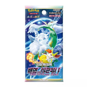 Pokemon TCG: Sword & Shield Incandescent Arcana Booster Box [KOR] - 20 Packs Card Game Pokemon