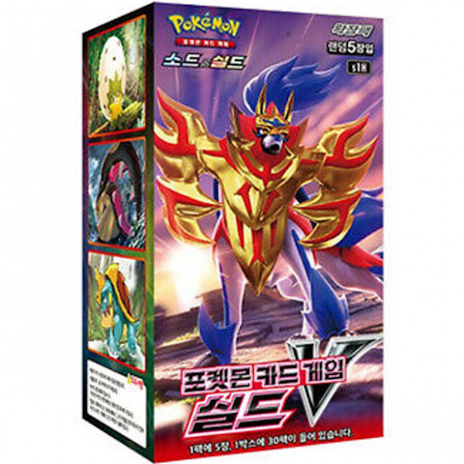 Pokemon TCG: Sword and Shield SHIELD V Booster Box [KOR] - 30 Packs Card Game Pokemon