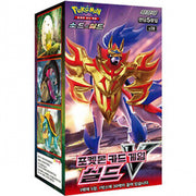 Pokemon TCG: Sword and Shield SHIELD V Booster Box [KOR] - 30 Packs Card Game Pokemon