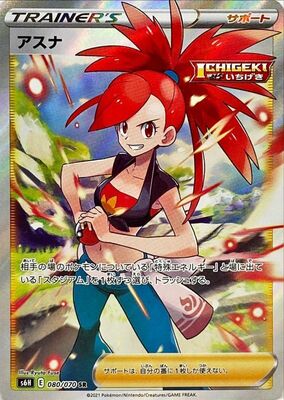 Pokemon TCG: Sword & Shield - Silver Lance Booster Box (JPN) - 30 Packs Card Game Pokemon