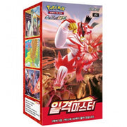 Pokemon TCG: Sword & Shield Single Strike Master Booster Box [KOR] - 30 Packs Card Game Pokemon