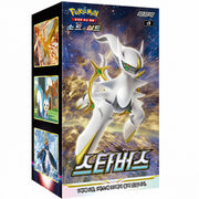 Pokemon TCG: Sword & Shield Star Birth Booster Box [KOR] - 30 Packs Card Game Pokemon