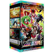Pokemon TCG: Sword & Shield Vmax Climax Booster Box [KOR] - 10 Packs Card Game Pokemon