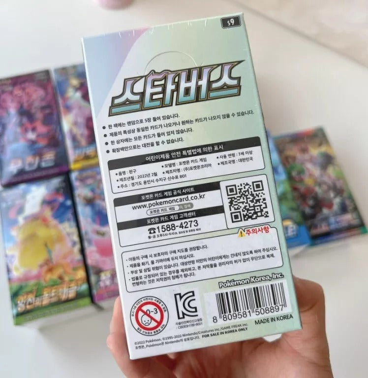 Pokemon TCG: Sword & Shield Star Birth Booster Box [KOR] - 30 Packs Card Game Pokemon