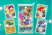 Pokemon TCG: Sword & Shield Battle Region Booster Box [KOR] - 20 Packs Card Game Pokemon