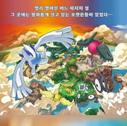 Pokemon TCG: Sword & Shield Paradigm Trigger Booster Box [KOR] - 30 Packs Card Game Pokemon