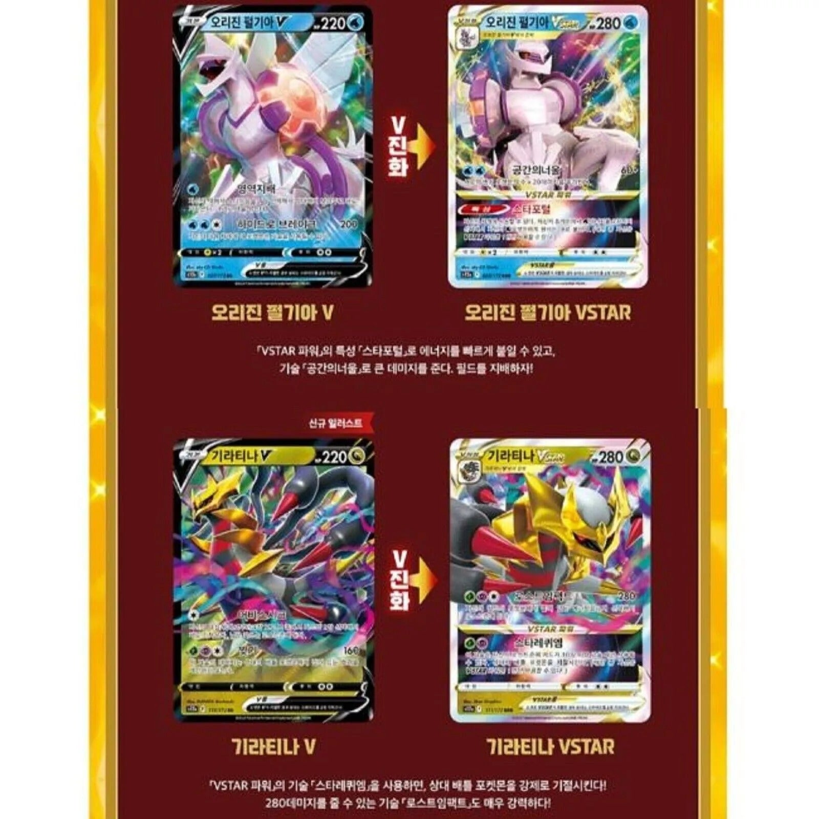 Pokemon TCG: Sword & Shield High Class VSTAR Universe Booster Box [KOR] - 10 Packs Card Game Pokemon
