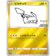 Pokemon TCG: Yu Nagaba x Pokemon - Pikachu 208/S-P [JPN] Card Game Pokemon