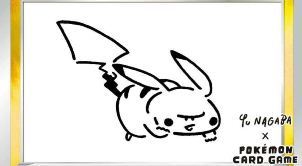 Pokemon TCG: Yu Nagaba x Pokemon - Pikachu 208/S-P [JPN] Card Game Pokemon
