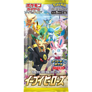 Pokemon TCG: Sword and Shield Eevee Heroes Booster Pack [JPN] Card Game Pokemon