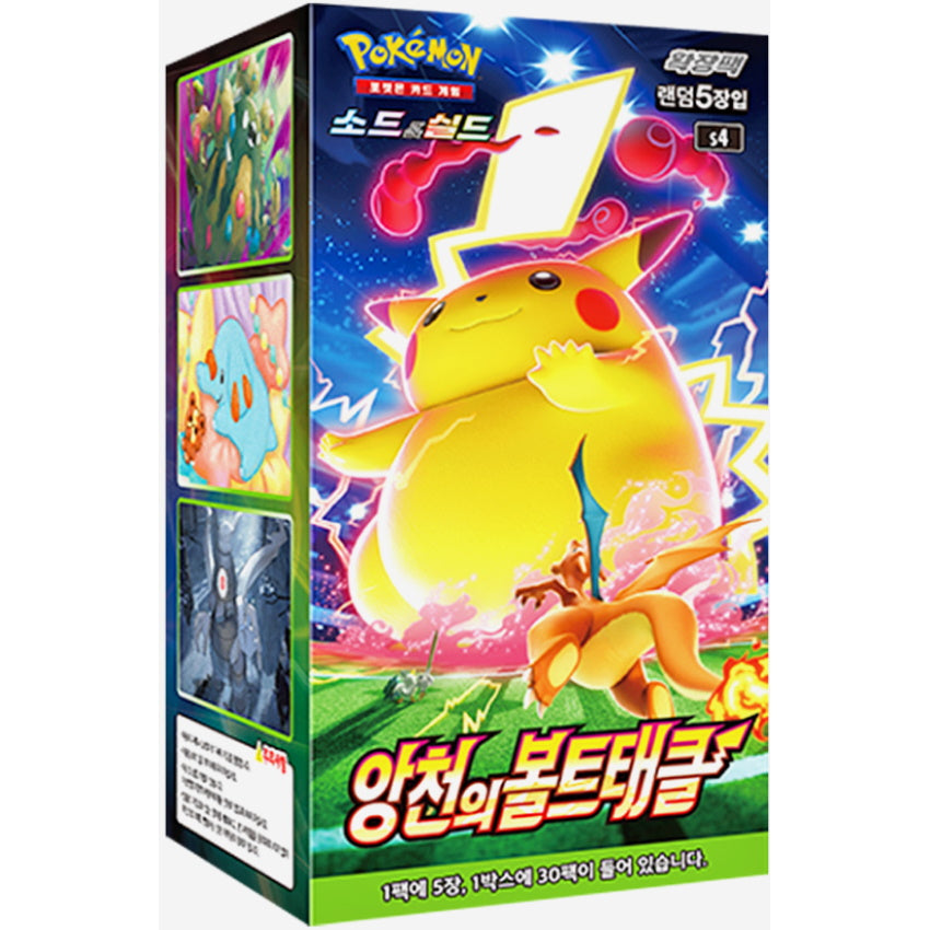 Pokemon TCG: Sword and Shield - Astonishing Volt Tackle Booster Box [KOR] - 30 Packs Card Game Pokemon
