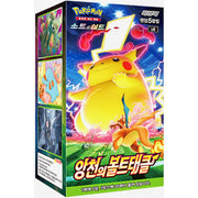 Pokemon TCG: Sword and Shield - Astonishing Volt Tackle Booster Box [KOR] - 30 Packs Card Game Pokemon