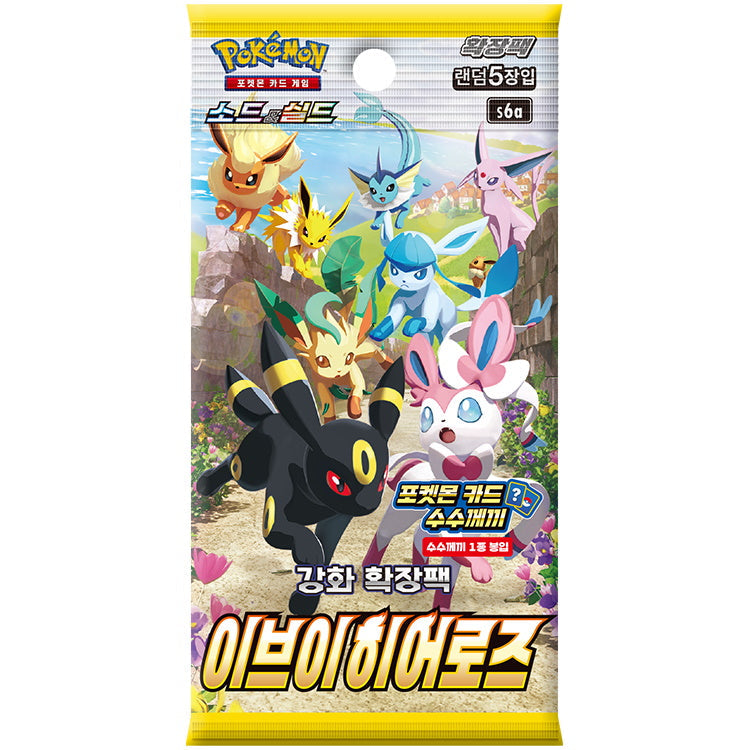 Pokemon TCG: Sword & Shield Eevee Heroes Booster Box [KOR] - 30 Packs Card Game Pokemon