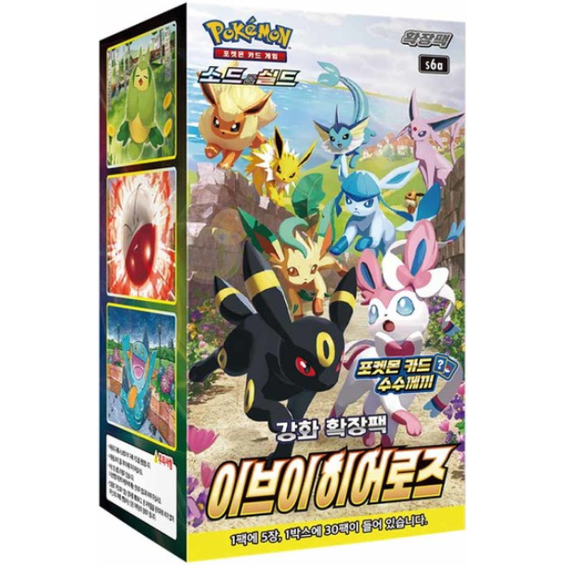 Pokemon TCG: Sword & Shield Eevee Heroes Booster Box [KOR] - 30 Packs Card Game Pokemon