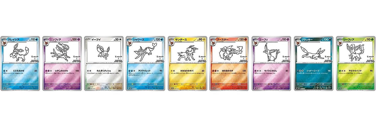 Pokemon TCG: Yu Nagaba x Pokemon - Eevee's Special Promo Pack - Japanese [JPN] Card Game Pokemon