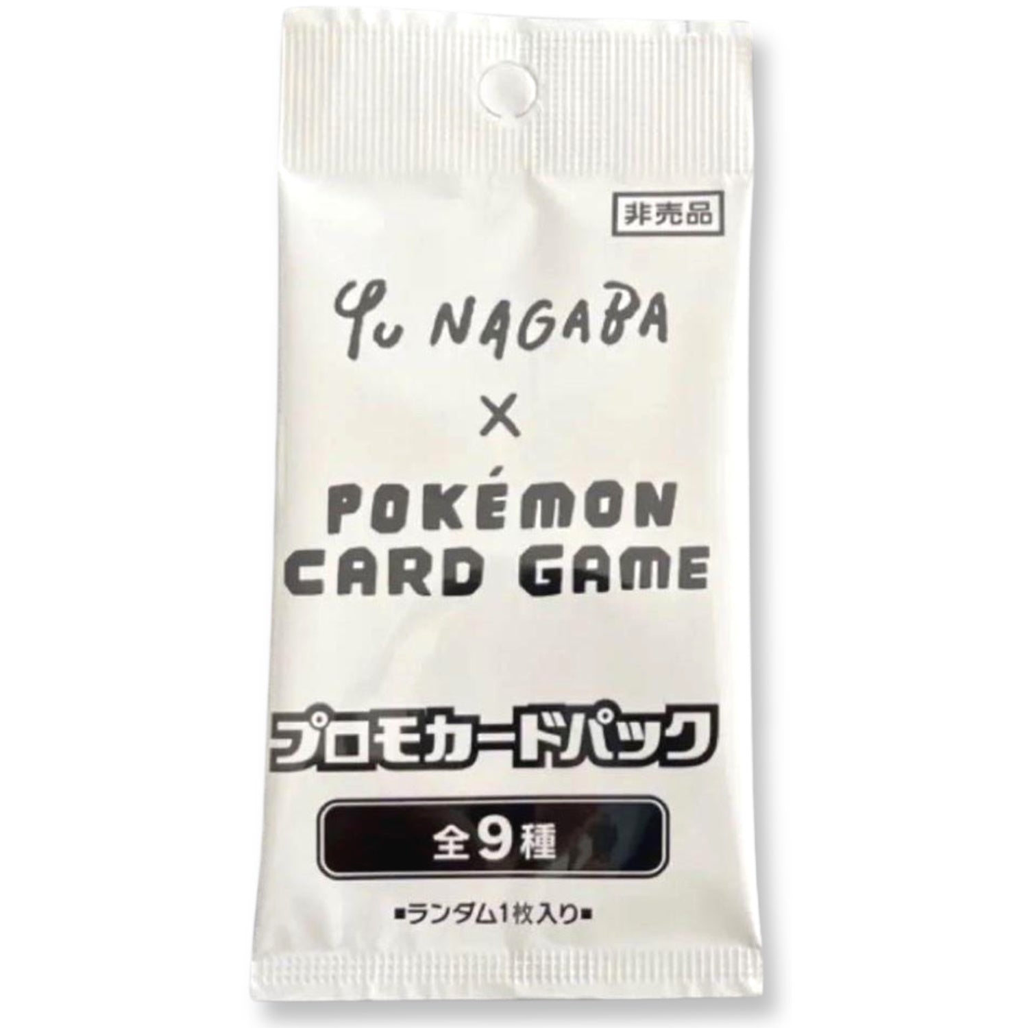 Pokemon TCG: Yu Nagaba x Pokemon - Eevee's Special Promo Pack - Japanese [JPN] Card Game Pokemon