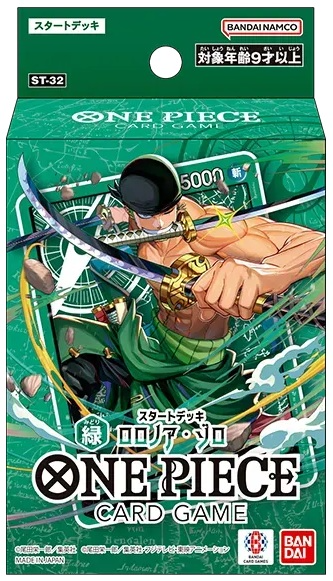 One Piece TCG: Roronoa Zoro Starter Deck Green [ST-32] Card Game Bandai Namco
