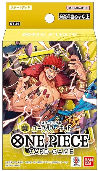 One Piece TCG: Eustass "Captain" Kid Starter Deck Yellow [ST-36] Card Game Bandai Namco
