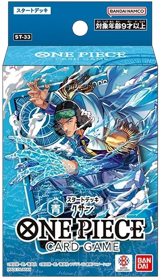 One Piece TCG: Kuzan Starter Deck Blue [ST-33] Card Game Bandai Namco