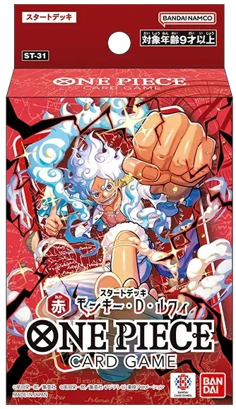 One Piece TCG: Monkey D. Luffy Starter Deck Red [ST-31] Card Game Bandai Namco