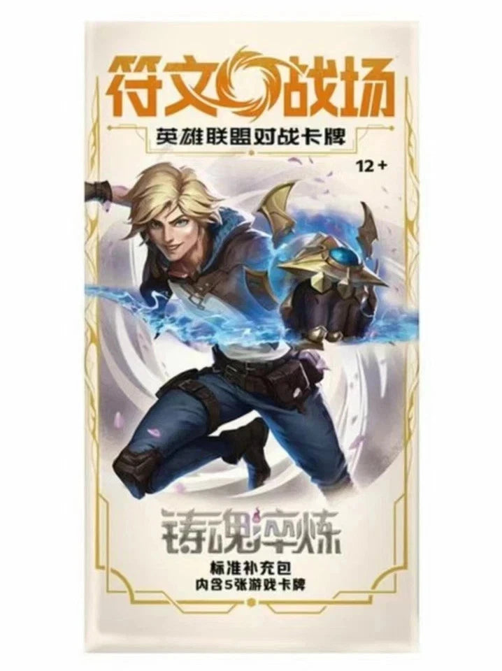 Riftbound League of Legends TCG: Spirit Forged Slim Booster Box (CHN) Card Game UVS Games
