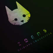 Stray 2xLP [Audio Vinyl] Audio CD/Vinyl iam8bit