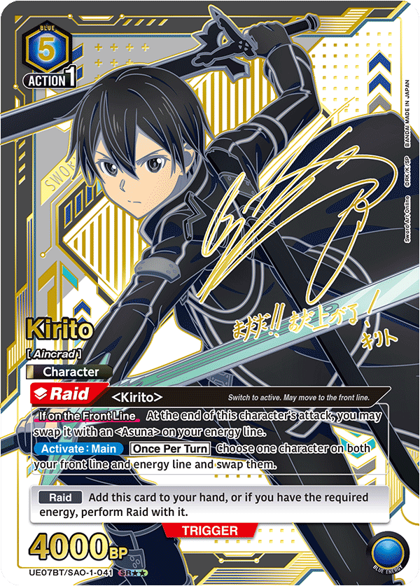 Union Arena TCG: Sword Art Online Booster Box [UE07BT] - 16 Packs Card Game Bandai Namco