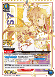 Union Arena TCG: Sword Art Online Booster Box [UE07BT] - 16 Packs Card Game Bandai Namco