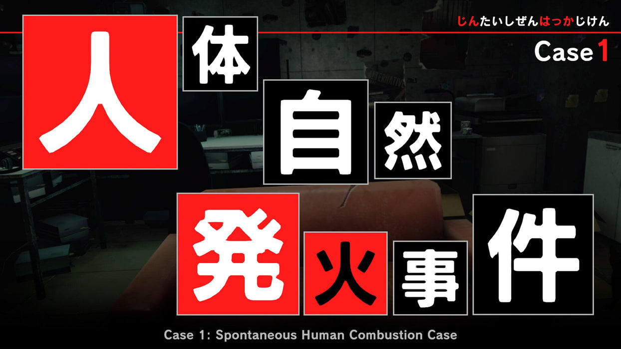 Tokyo Psychodemic [PlayStation 5] PlayStation 5 Video Game PM Studios