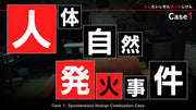 Tokyo Psychodemic [PlayStation 5] PlayStation 5 Video Game PM Studios