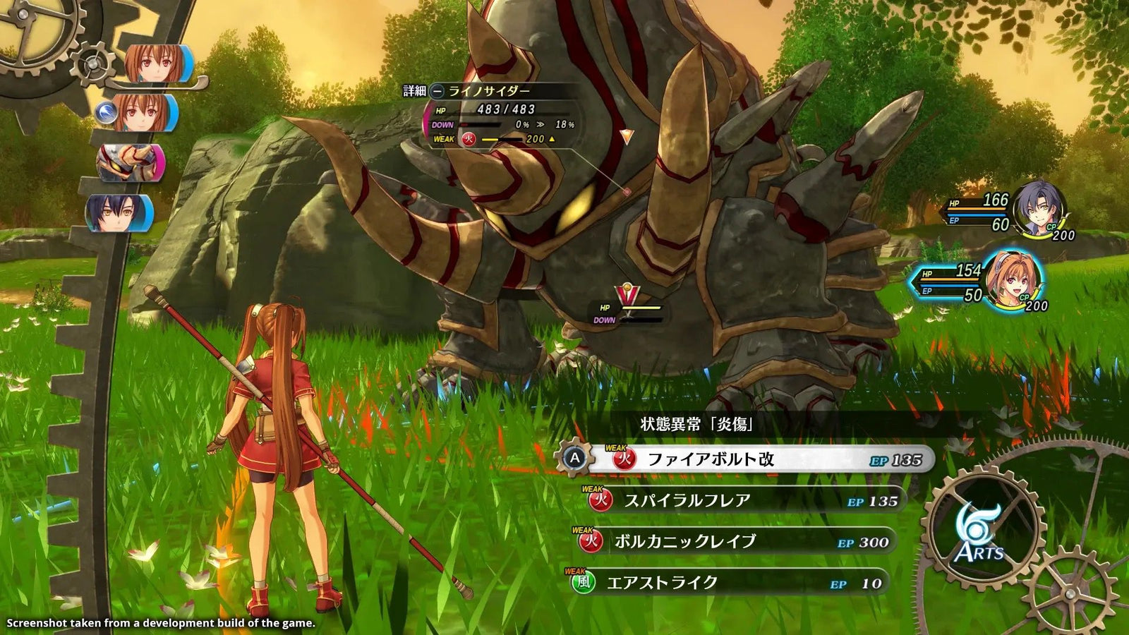 Trails in the Sky 1st Chapter [PlayStation 5] PlayStation 5 Video Game Falcom