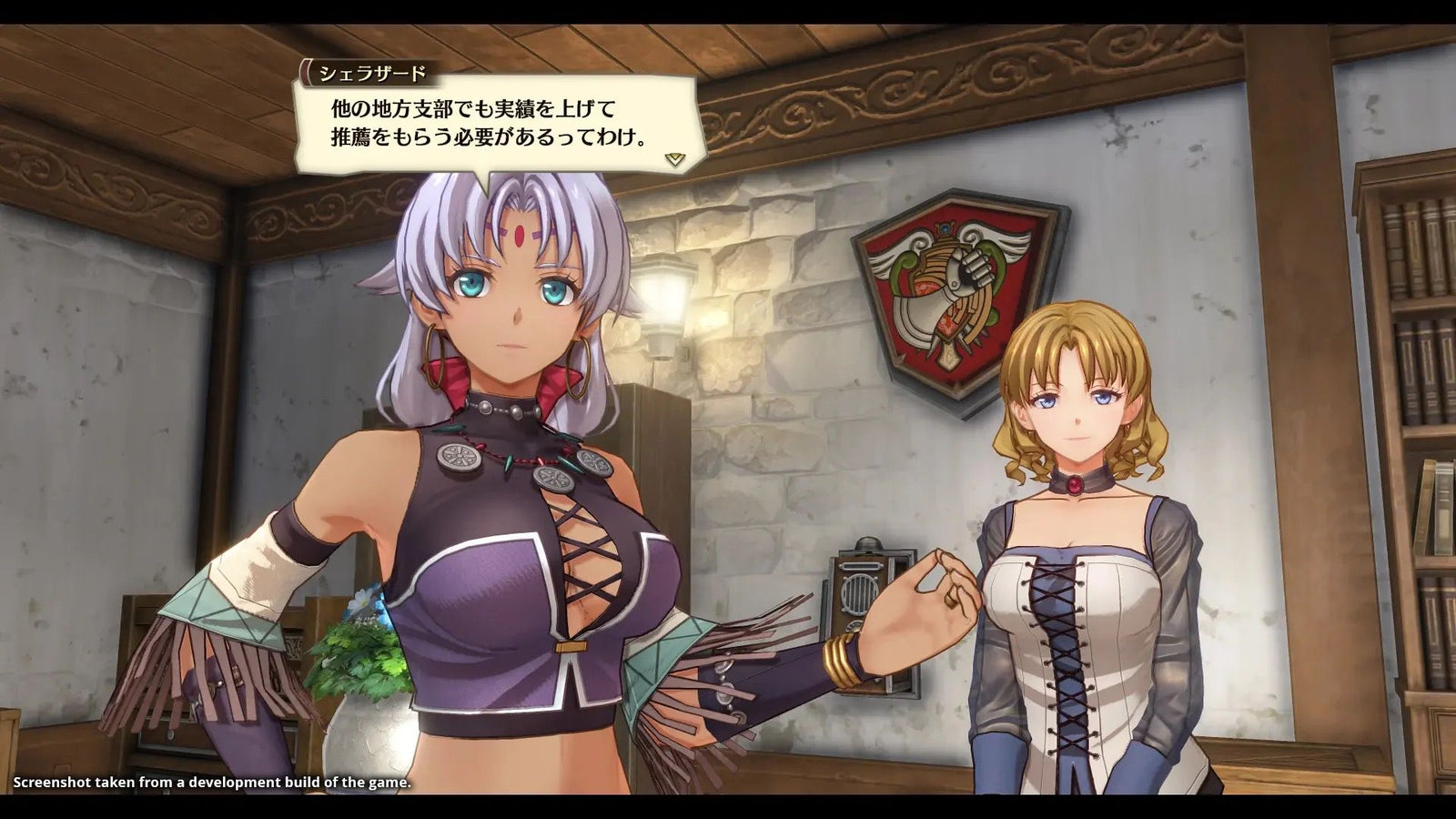 Trails in the Sky 1st Chapter [PlayStation 5] PlayStation 5 Video Game Falcom