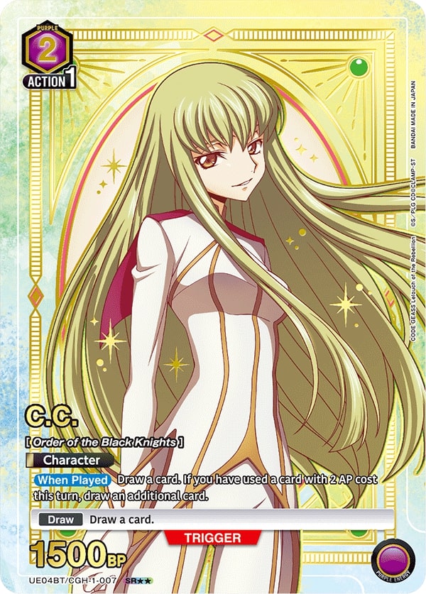 Union Arena TCG: Code Geass Lelouch of the Rebellion Booster Box [UE04BT] - 16 Packs Card Game Bandai Namco