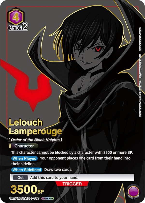 Union Arena TCG: Code Geass Lelouch of the Rebellion Booster Box [UE04BT] - 16 Packs Card Game Bandai Namco