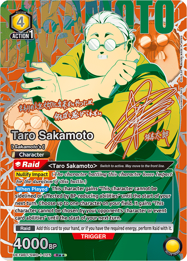 Union Arena TCG: Sakamoto Days Booster Box [UE19BT] - 16 Packs Card Game Bandai Namco