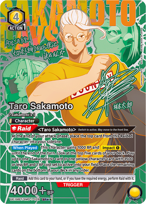 Union Arena TCG: Sakamoto Days Booster Box [UE19BT] - 16 Packs Card Game Bandai Namco