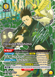 Union Arena TCG: Sakamoto Days Booster Box [UE19BT] - 16 Packs Card Game Bandai Namco