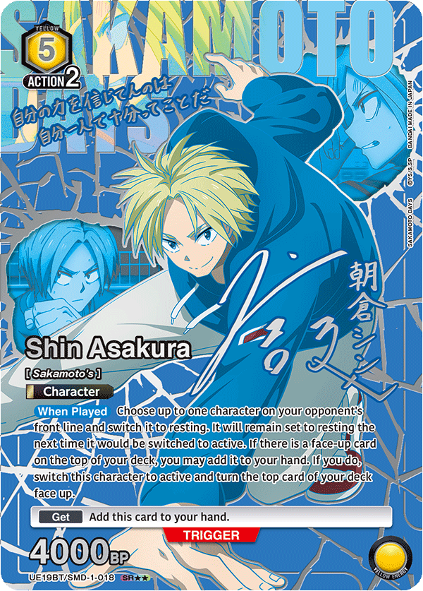 Union Arena TCG: Sakamoto Days Booster Box [UE19BT] - 16 Packs Card Game Bandai Namco